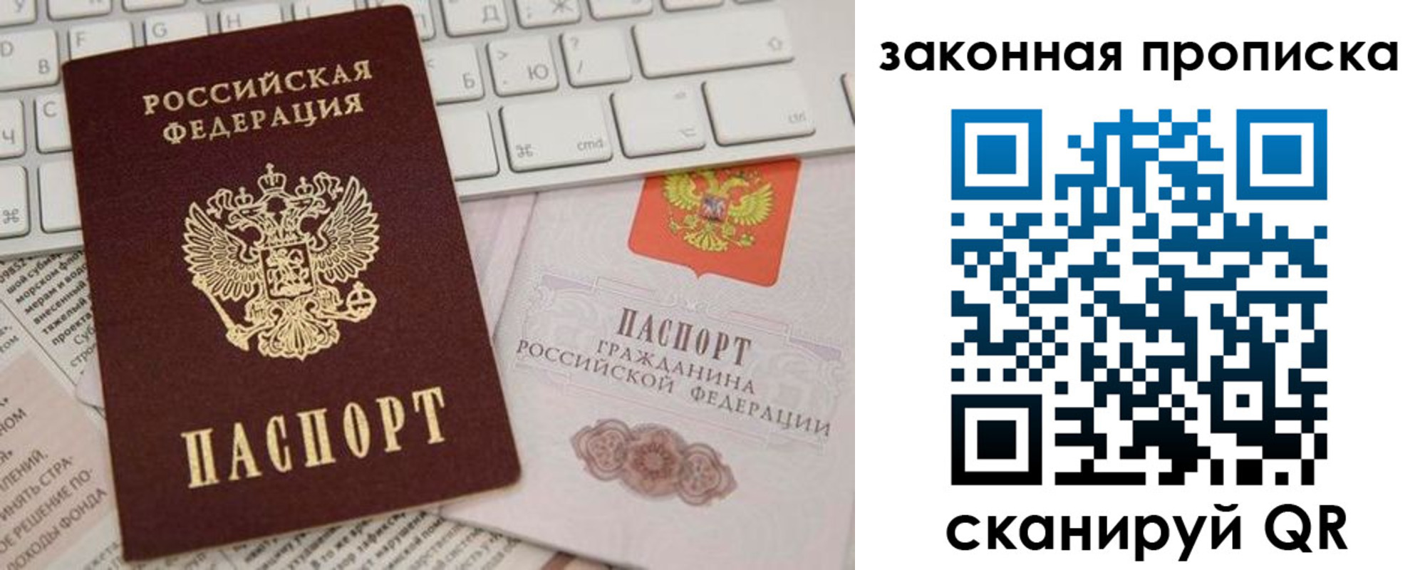временная регистрация госуслуги в Миассе